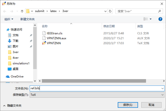 Latex表格序号自己修改 Csdn
