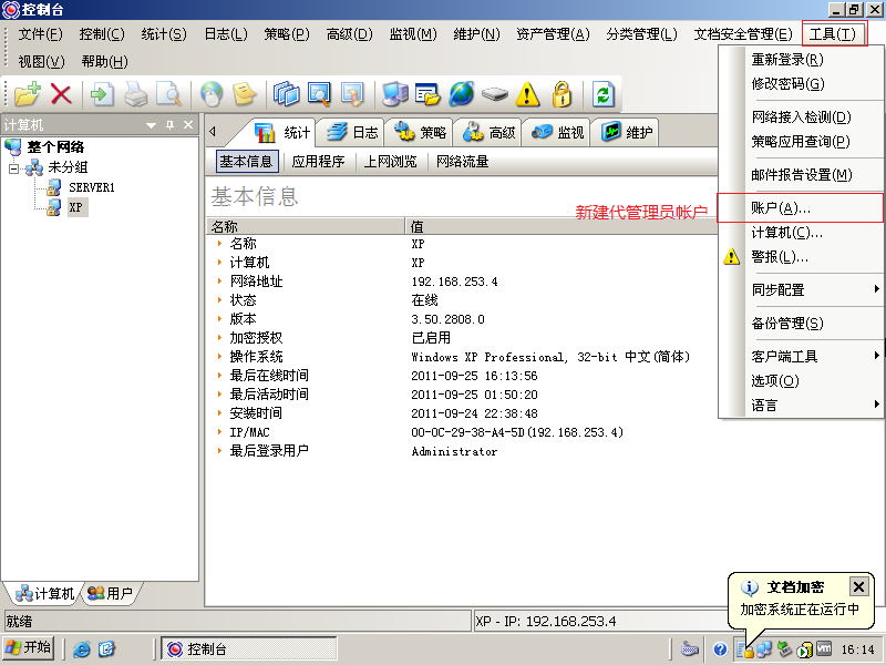 代理ip购买流程是什么 watermark,type_ZmFuZ3poZW5naGVpdGk,shadow_10,text_aHR0cHM6Ly9ibG9nLmNzZG4ubmV0L3N6bmV3Y2FzZWNu,size_16,color_FFFFFF,t_70