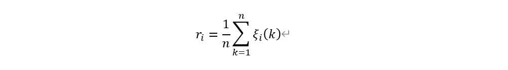 r_i=1/n ∑_(k=1)^n▒〖ξ_i (k) 〗