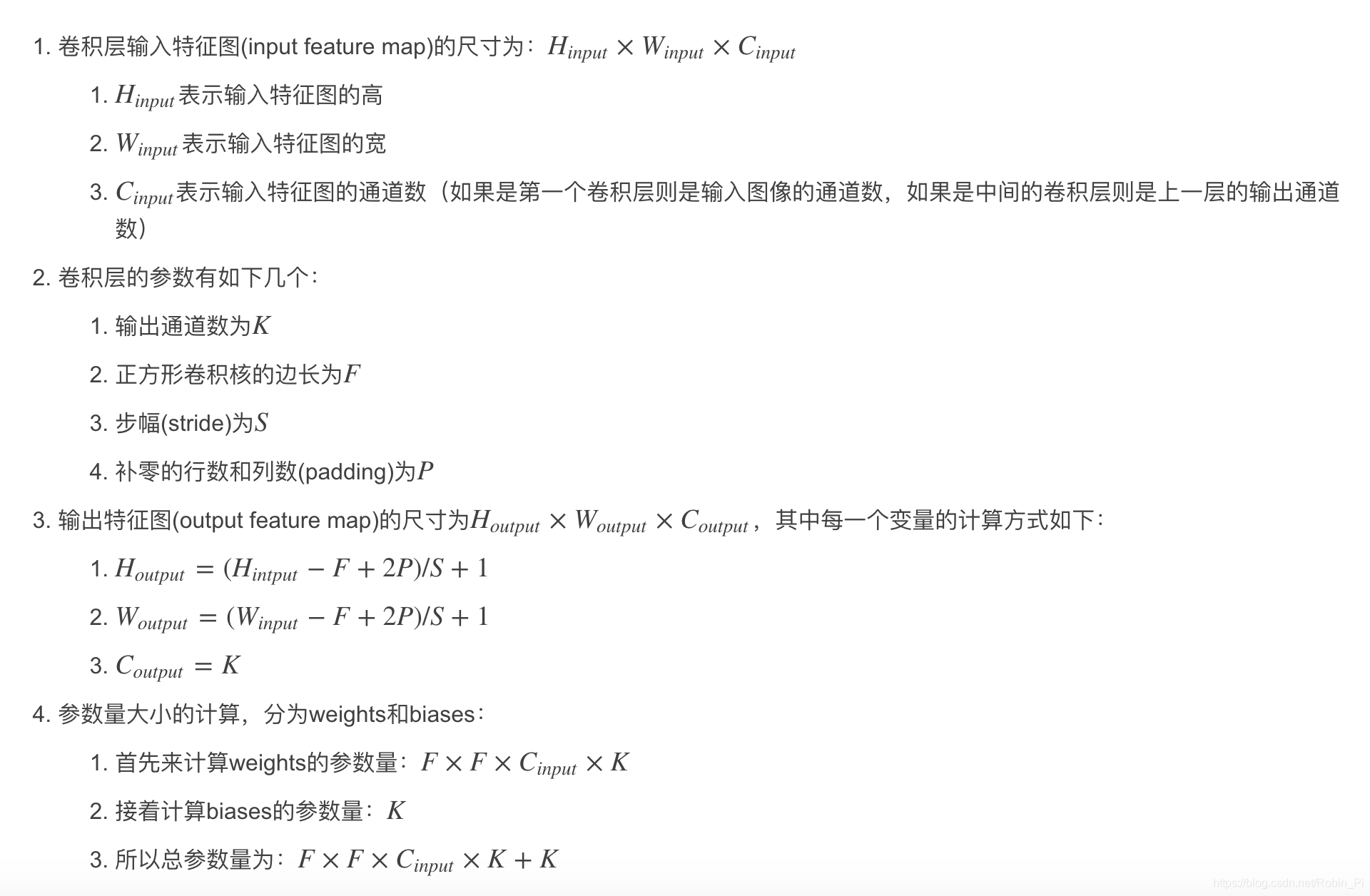 深度学习算法/模型——深度学习基础(持续更新)_深度学习算法模型-CSDN博客