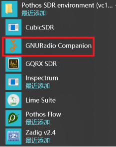 PLUTO SDR入门系列之九：强大的开源软件“gnu radio”_gnu radio中using format cf32-CSDN博客