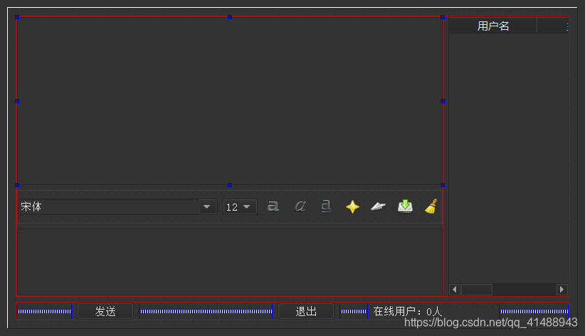 [外链图片转存失败,源站可能有防盗链机制,建议将图片保存下来直接上传(img-eSbkW2EO-1584417405286)(Qt%E5%AE%9E%E7%8E%B0%E8%81%8A%E5%A4%A9%E5%B7%A5%E5%85%B7.assets/%E4%B8%BB%E7%95%8C%E9%9D%A2.png)]