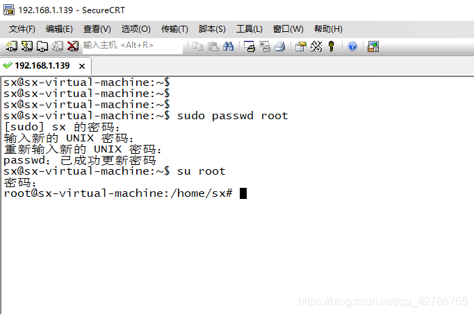 ubuntu 软件目录 watermark,type_ZmFuZ3poZW5naGVpdGk,shadow_10,text_aHR0cHM6Ly9ibG9nLmNzZG4ubmV0L3FxXzQyNzg4NzY1,size_16,color_FFFFFF,t_70