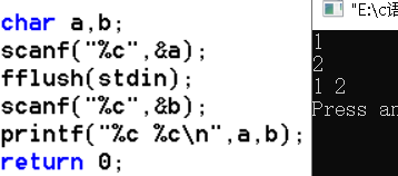 C语言的基本的输入输出