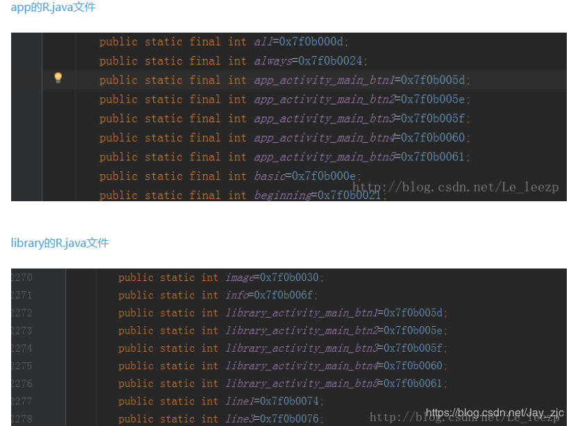 Resource IDs cannot be used in a switch statement in Android library modules