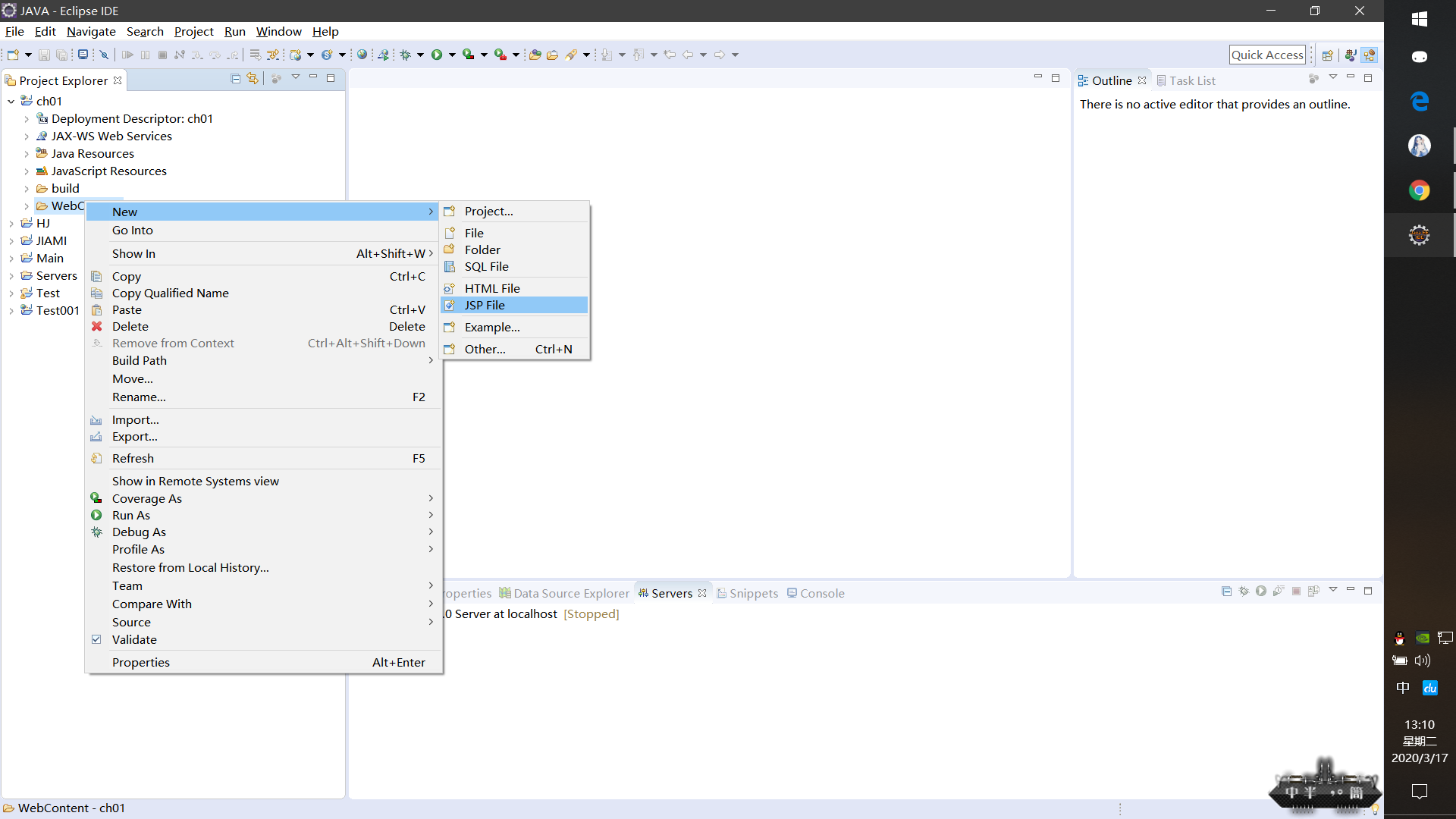 JavaWeb的HelloWorld程序_java web helloworld案例-CSDN博客