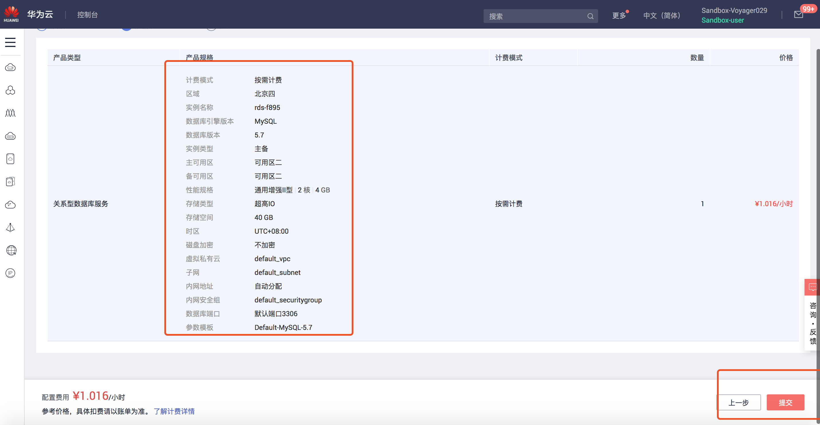 二.轻松搭建wordpress网站应用