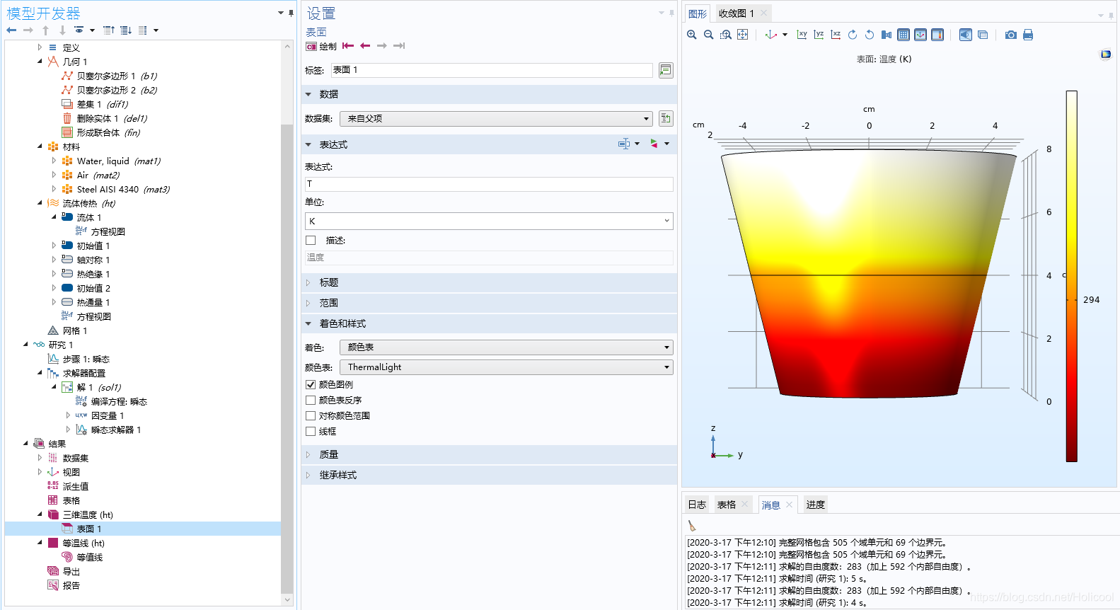 comsol