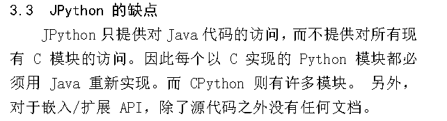 Jpython相比Cpython而言没有全局解释器锁（GIL），那嘎哈我们不用Jpython?