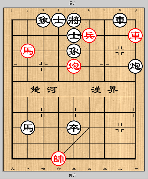 天天象棋残局闯关第12关