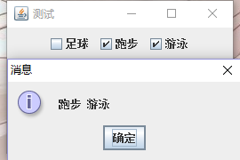 JAVA之获取JavaSwing复选框JCheckBox选中的值(内容)_java jcheckbox显示值和真实值-CSDN博客