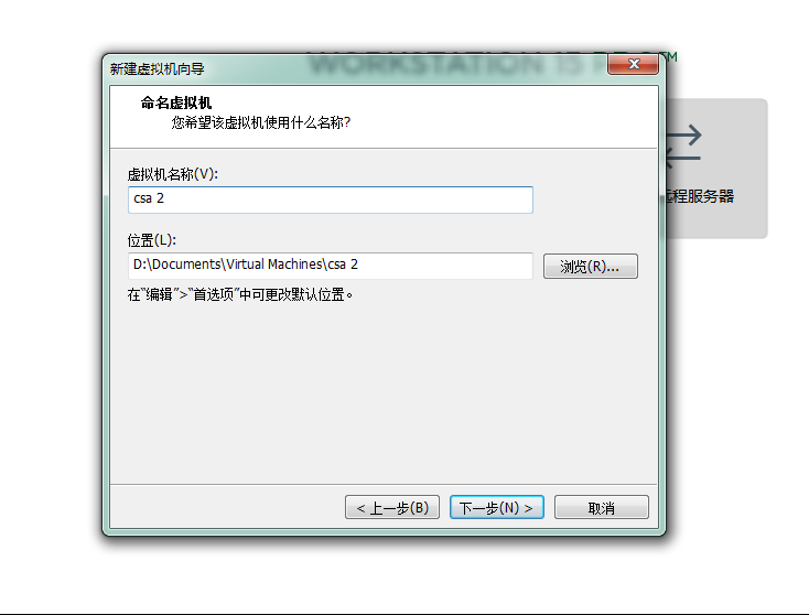 VMware 的安装和破解密码