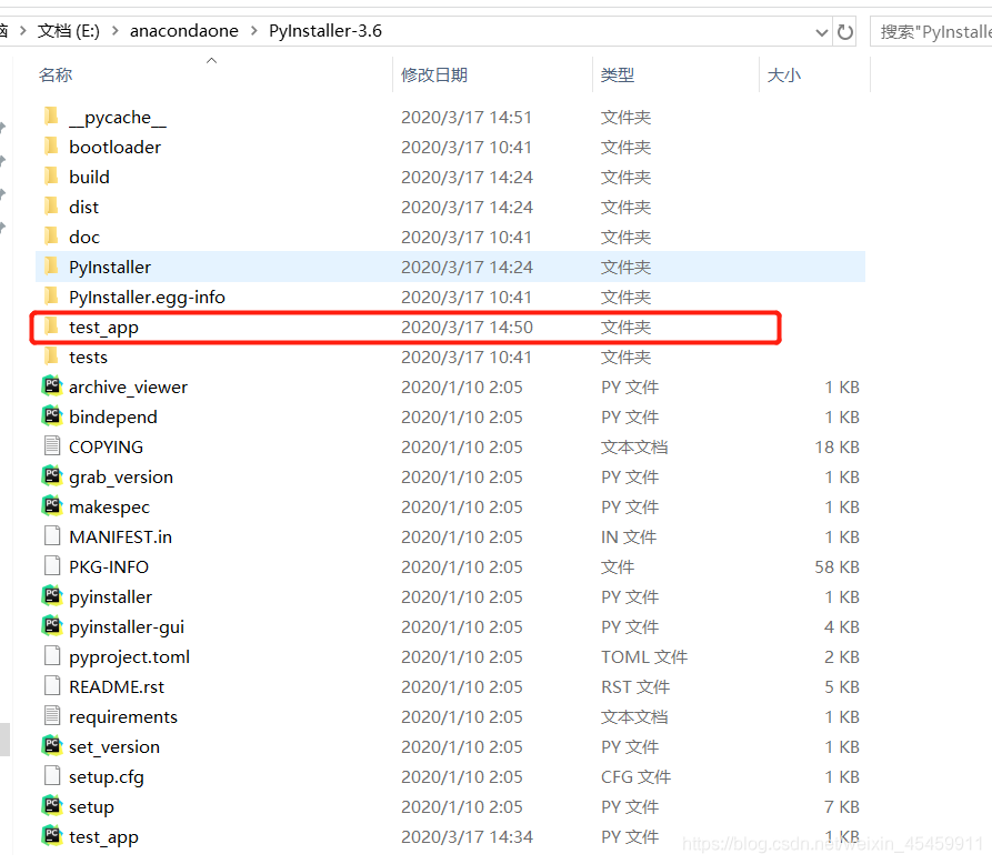 如何将python代码转变成可执行的文件exe_怎么把python程序改成文件-CSDN博客