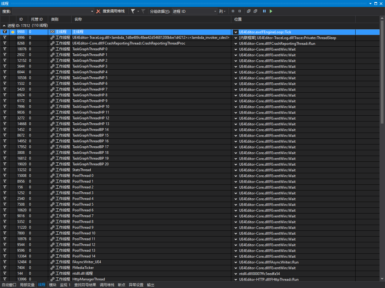 【UE4源代码观察】观察UE4的线程使用-CSDN博客