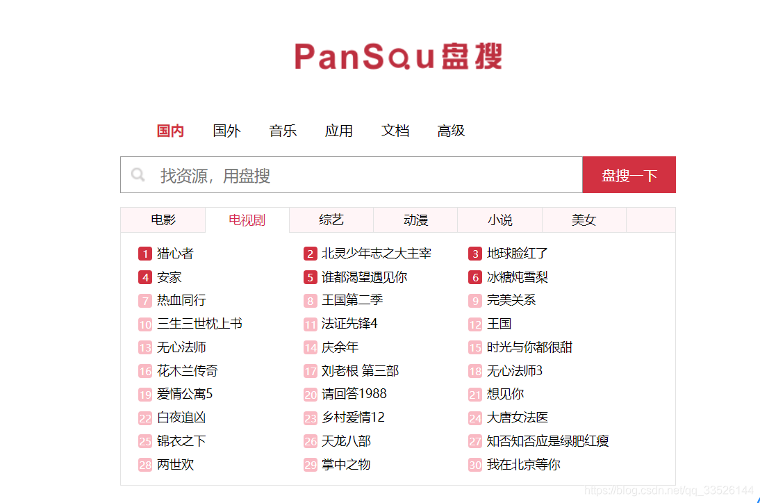 开源阅读官网网址 watermark,type_ZmFuZ3poZW5naGVpdGk,shadow_10,text_aHR0cHM6Ly9ibG9nLmNzZG4ubmV0L3FxXzMzNTI2MTQ0,size_16,color_FFFFFF,t_70