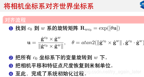 惯性加速度大小 watermark,type_ZmFuZ3poZW5naGVpdGk,shadow_10,text_aHR0cHM6Ly9ibG9nLmNzZG4ubmV0L3RyeV9hZ2Fpbl9sYXRlcg==,size_16,color_FFFFFF,t_70
