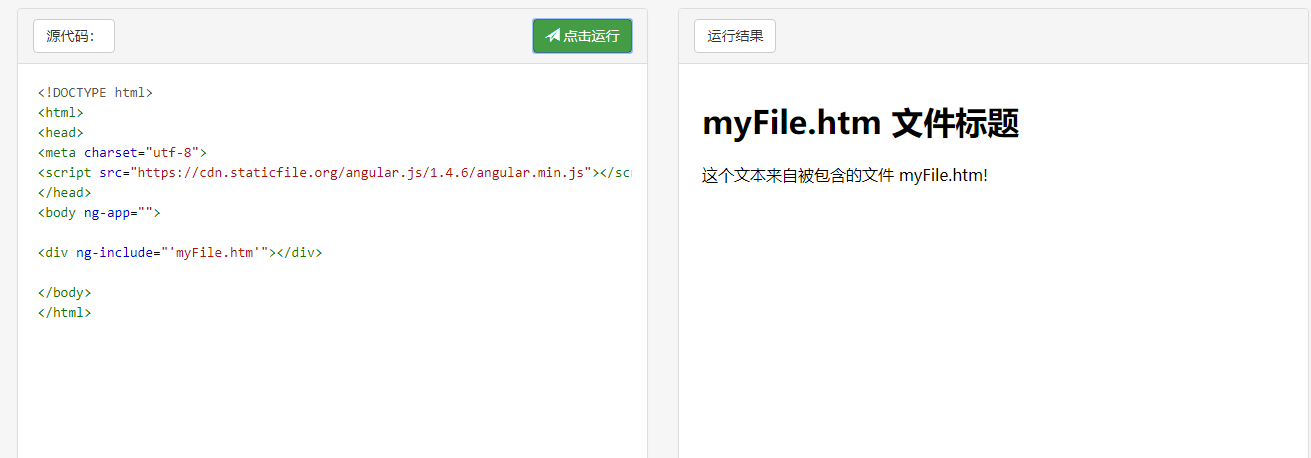 Angular Js XSS漏洞_angularjs 1.4.6 漏洞-CSDN博客