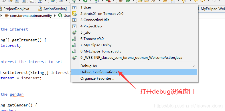 debug configurations