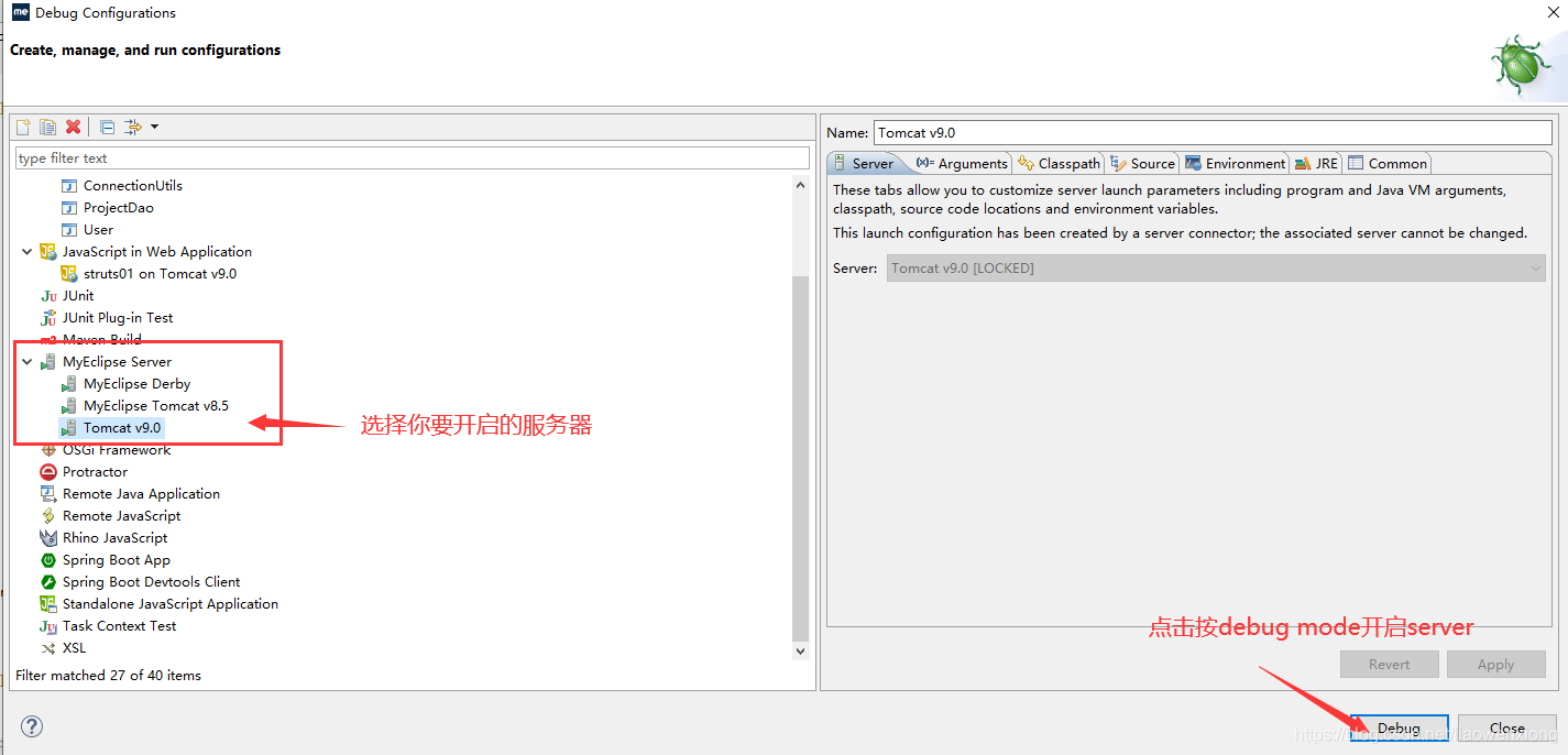 debug configurations