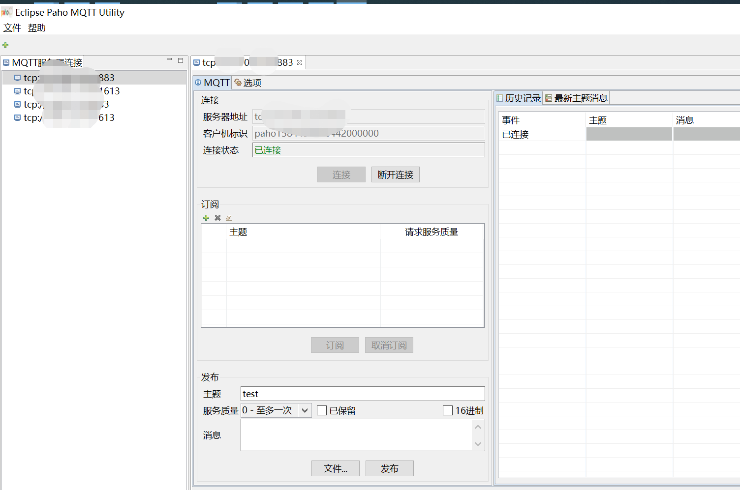 图形化 MQTT 测试工具 eclipse paho 客户端下载_paho下载-CSDN博客