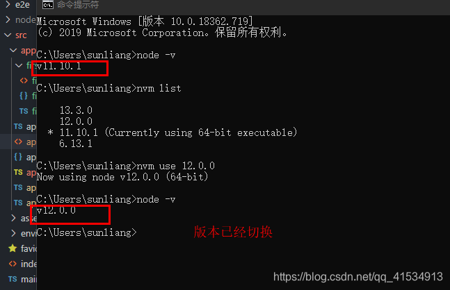 Node 安装特定版本 Csdn Node 安装特定版本 Csdn