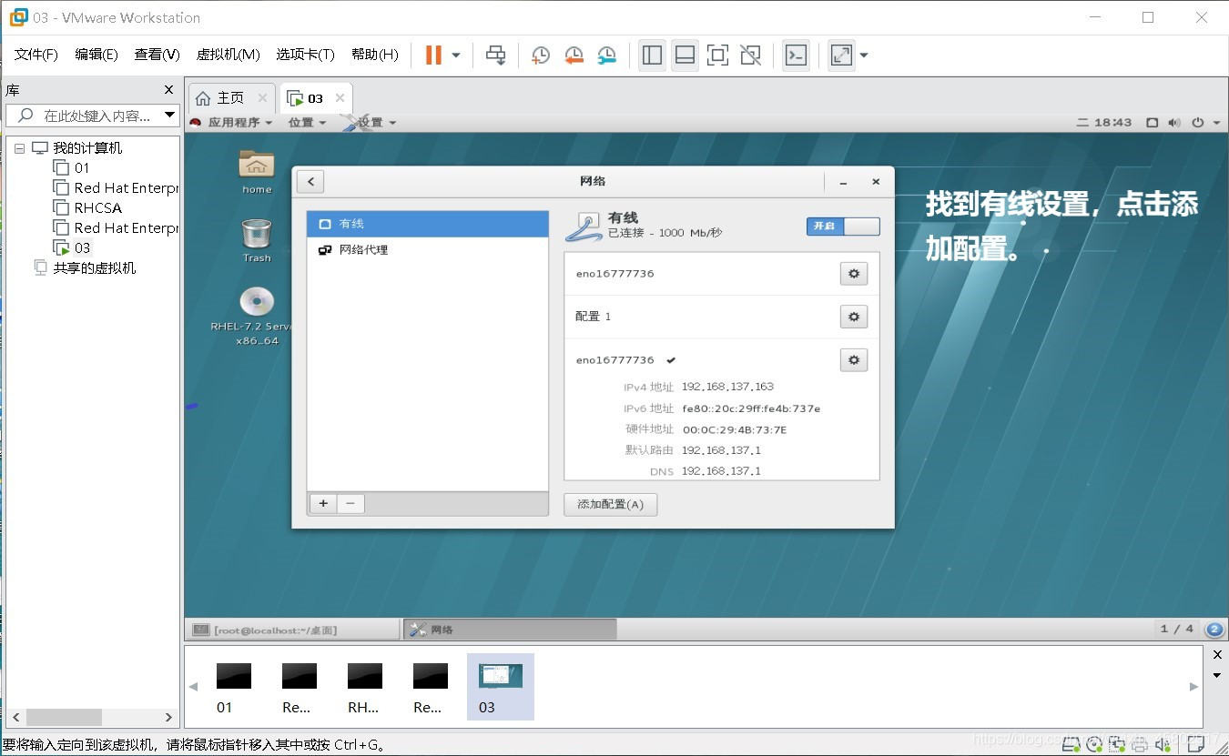 虚拟ip地址怎么弄 watermark,type_ZmFuZ3poZW5naGVpdGk,shadow_10,text_aHR0cHM6Ly9ibG9nLmNzZG4ubmV0L3dlaXhpbl80NTgwMjkxNw==,size_16,color_FFFFFF,t_70