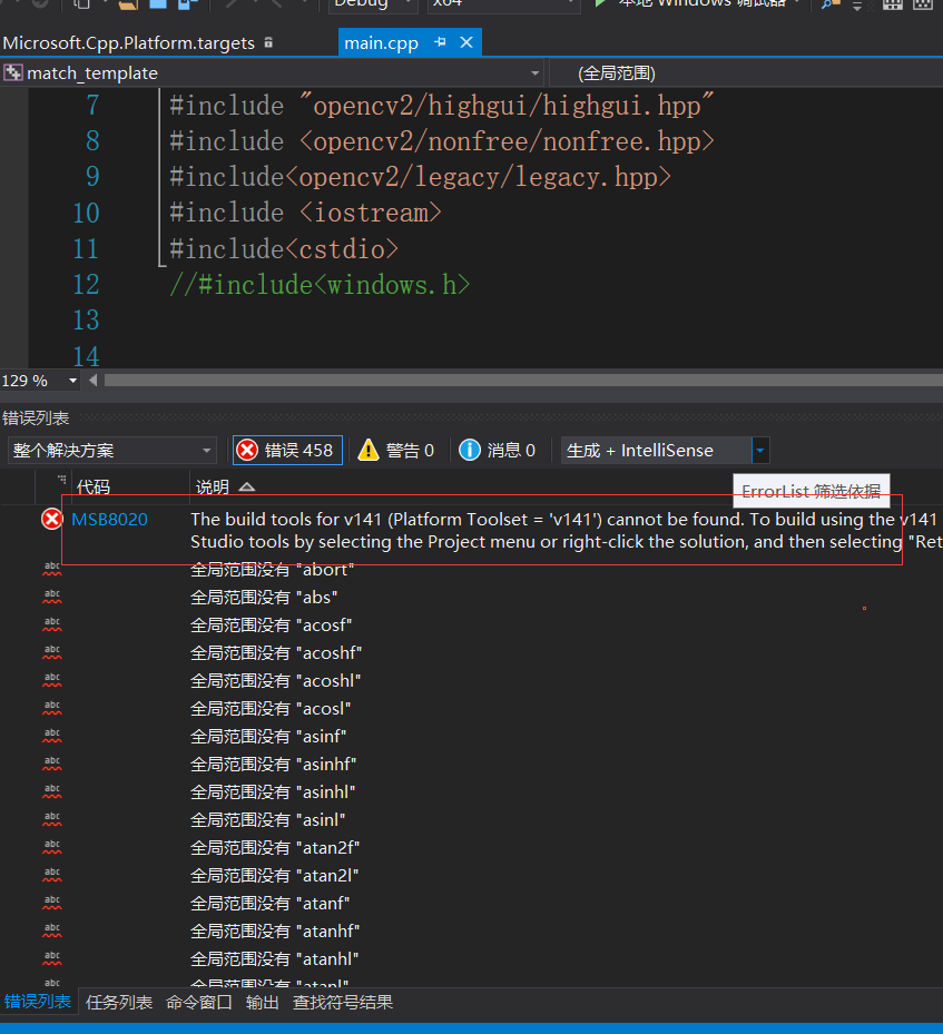 MSB8020 The build tools for v141 (Platform Toolset = 'v141') cannot be  found. T_geek123520的博客-CSDN博客