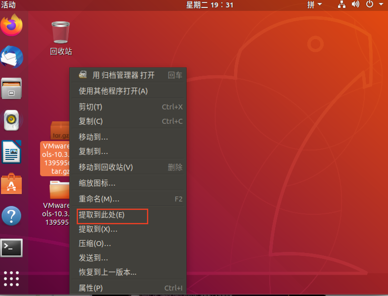 vmware fusion for mac 网盘