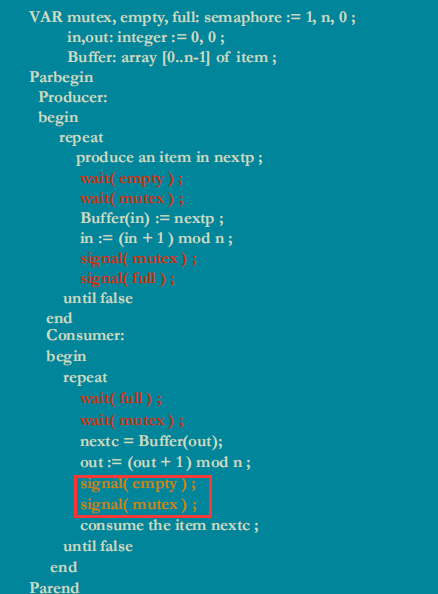 操作系统_生产者消费者问题
