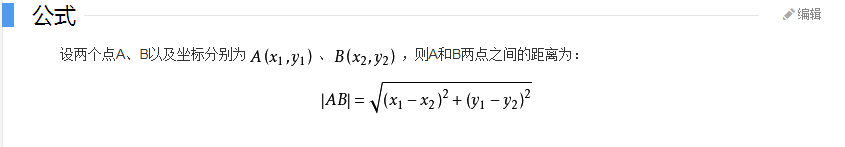 ここに画像を挿入説明