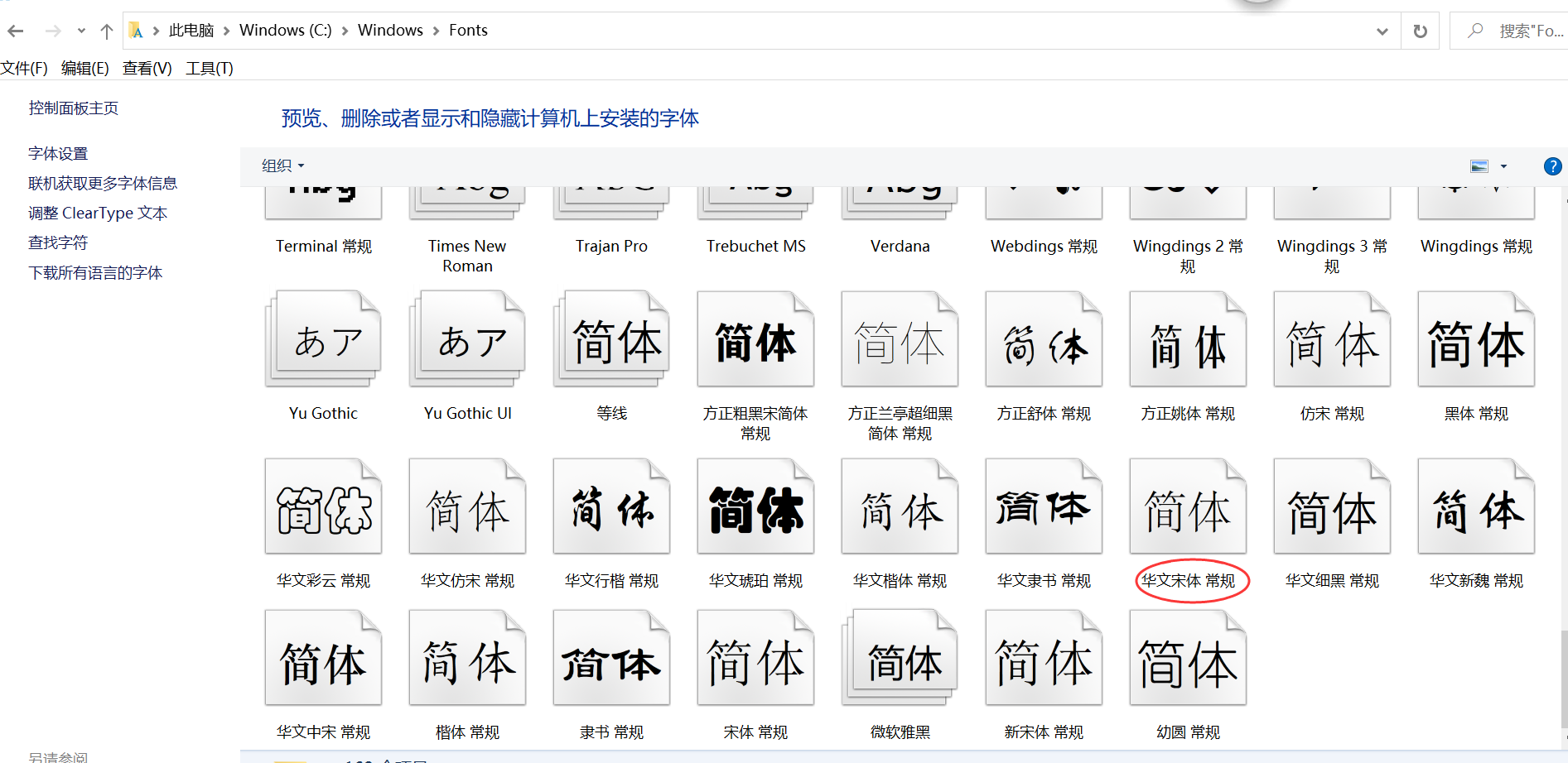 Python绘图（matplotlib）调用本机系统的字体及使用方法_font = fontproperties-CSDN博客