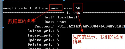 mysql学习笔记12 其他函数