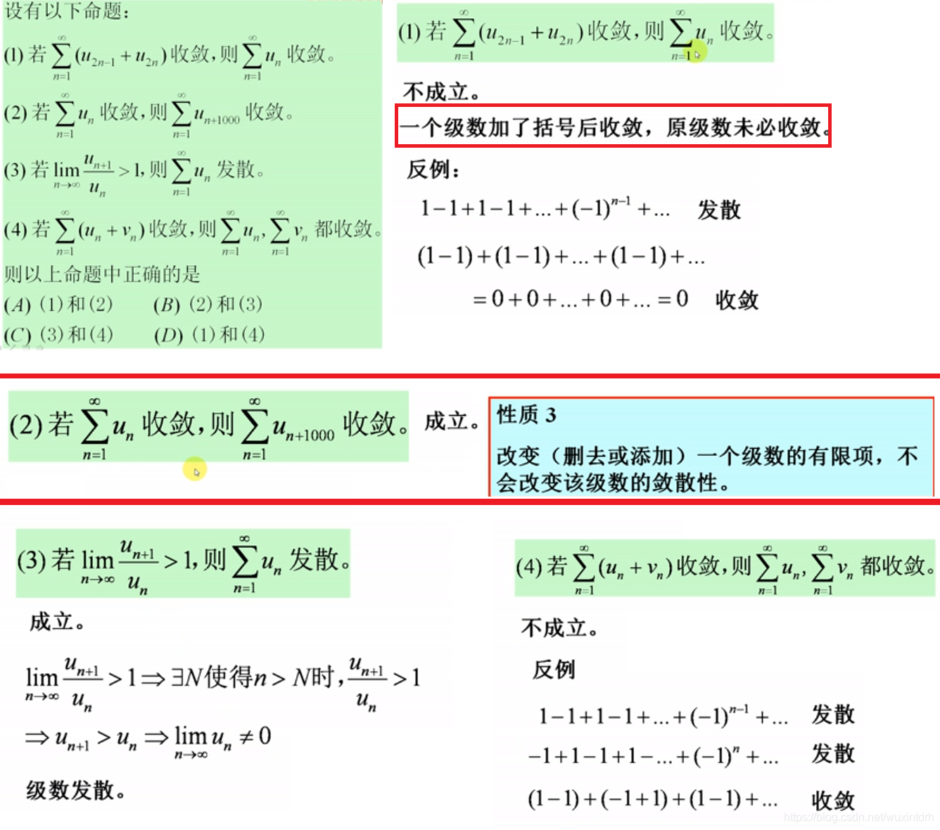 常数项,自然,比值_大山谷图库