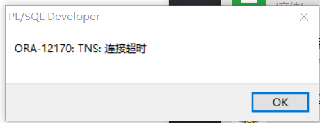 plsql连接时的异常