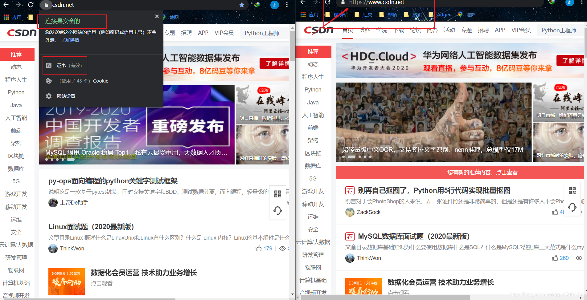 http和https的区别怎么切换 watermark,type_ZmFuZ3poZW5naGVpdGk,shadow_10,text_aHR0cHM6Ly9ibG9nLmNzZG4ubmV0L3FxXzQ1MDA0MzYx,size_16,color_FFFFFF,t_70