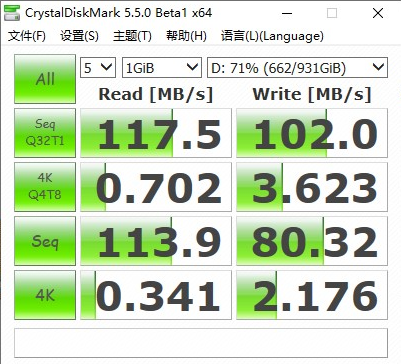 原装机械盘