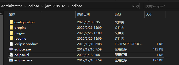 找到自己安装目录