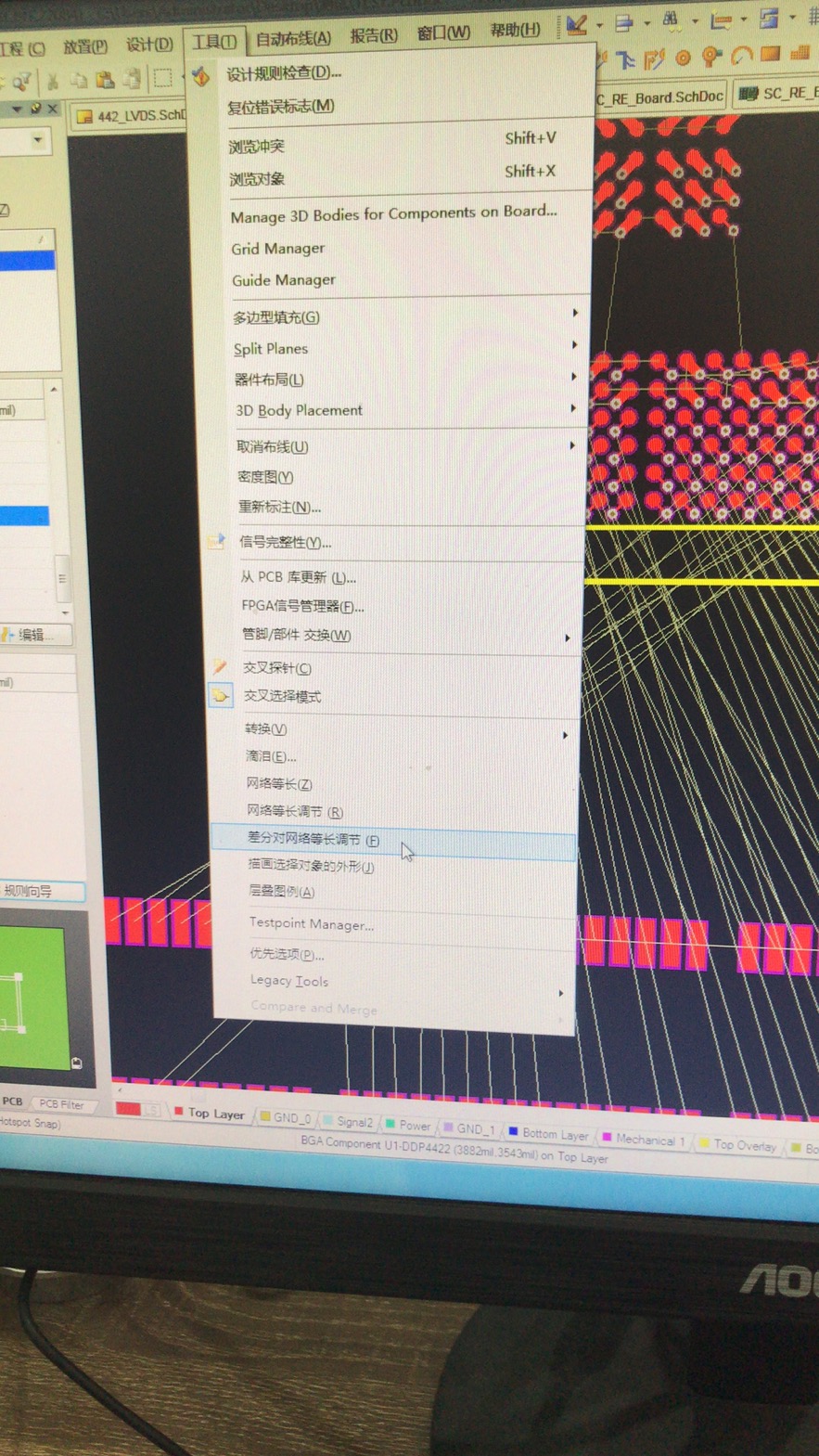 Altium Designer 10 差分对的设置_ad差分对正负CSDN博客