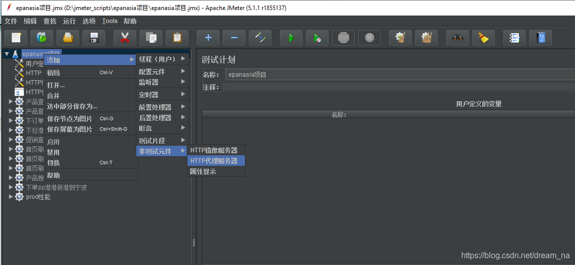 代理服务器什么意思 watermark,type_ZmFuZ3poZW5naGVpdGk,shadow_10,text_aHR0cHM6Ly9ibG9nLmNzZG4ubmV0L2RyZWFtX25h,size_16,color_FFFFFF,t_70