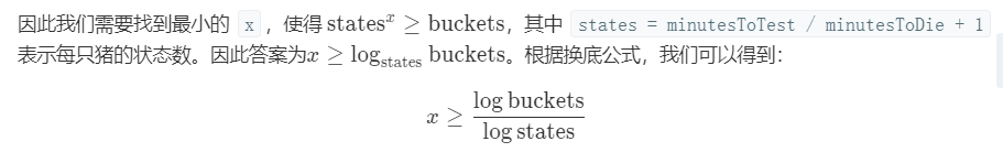 Java实现 LeetCode 458 可怜的小猪