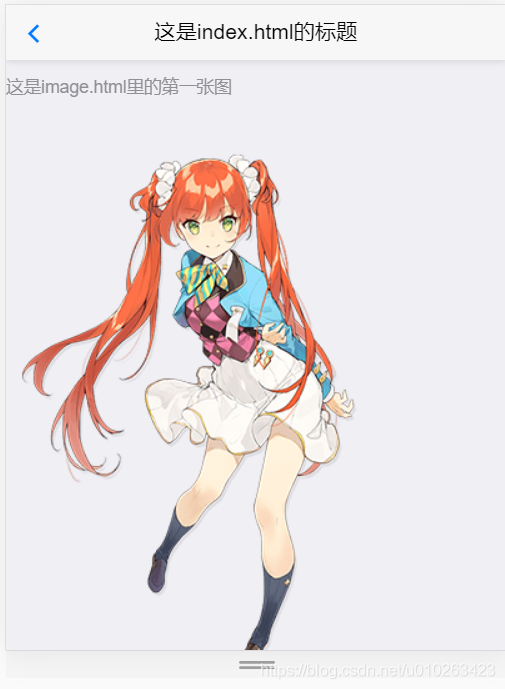 嵌入