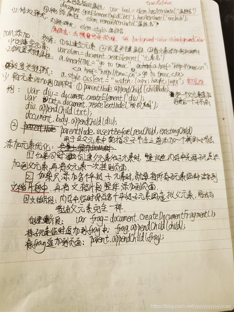 零基础练习行楷第一天 watermark,type_ZmFuZ3poZW5naGVpdGk,shadow_10,text_aHR0cHM6Ly9ibG9nLmNzZG4ubmV0L3lqeWp5anlqeWp5anlqeWpjYW8=,size_16,color_FFFFFF,t_70