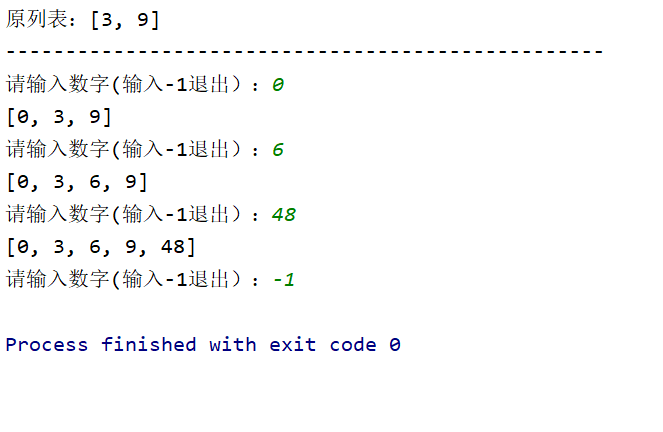 python练习题（二十六）：题目：有一个已经排好序的数组。现每输入一个数，都按原来的规律将它插入数组中。_python有一个已经排好序的数组 ...