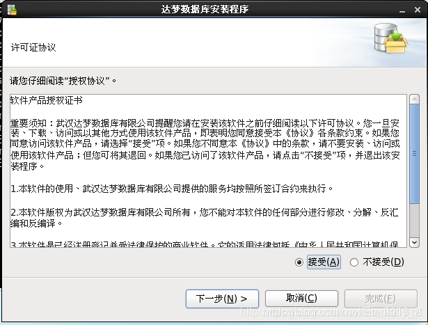 怎样才能中标 watermark,type_ZmFuZ3poZW5naGVpdGk,shadow_10,text_aHR0cHM6Ly9ibG9nLmNzZG4ubmV0L0V0ZXJuYWxseV96bA==,size_16,color_FFFFFF,t_70