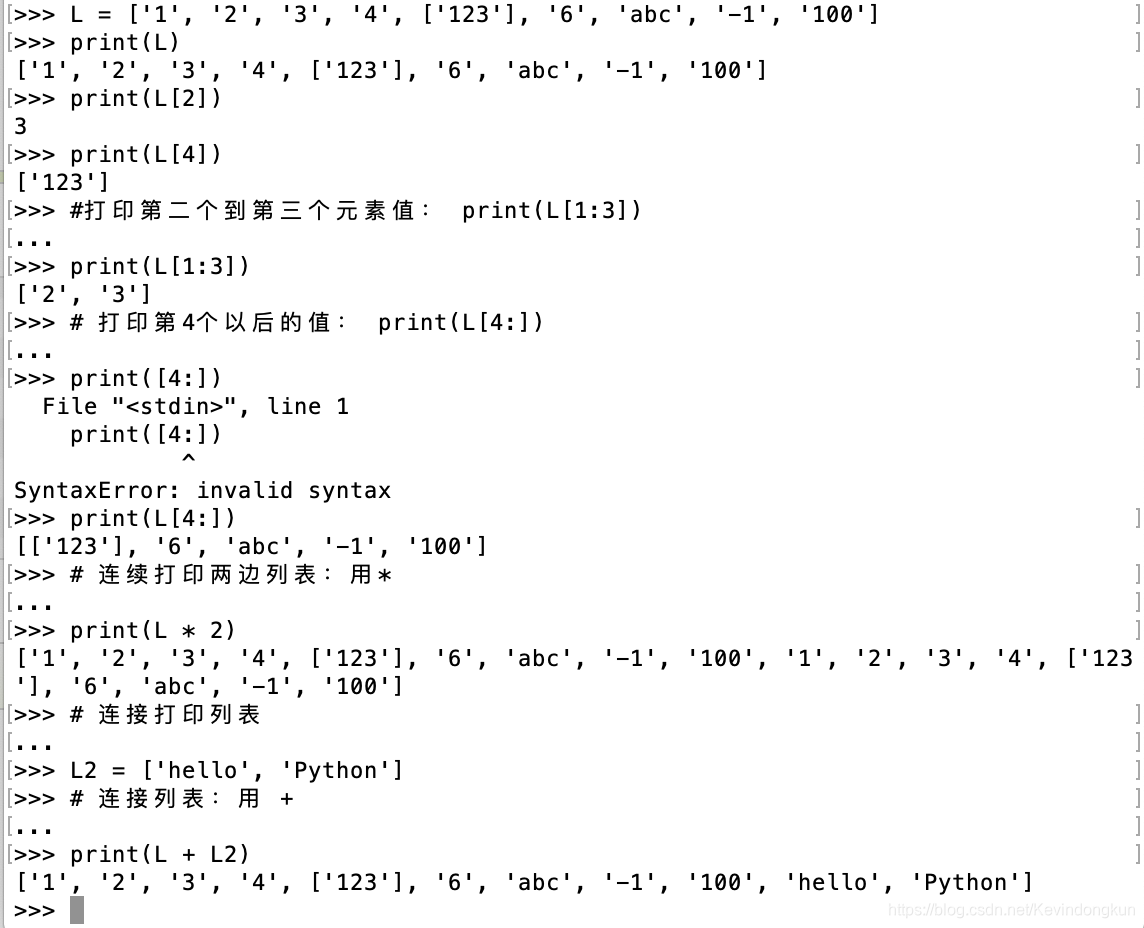 Python 基础语法与基本数据类型 Dongxk的博客 程序员宅基地 程序员宅基地