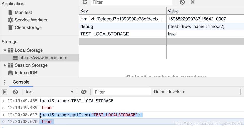 前端学习(598):查看localstorage和sessionstorage