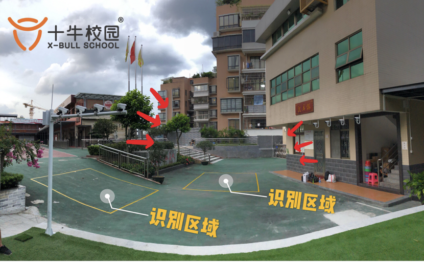 广州市白云区华龙小学 智慧校园AI人脸识别区域