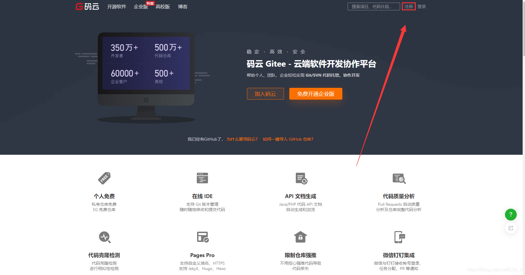 github下载慢解决 watermark,type_ZmFuZ3poZW5naGVpdGk,shadow_10,text_aHR0cHM6Ly9ibG9nLmNzZG4ubmV0L0xpZmVfcw==,size_16,color_FFFFFF,t_70