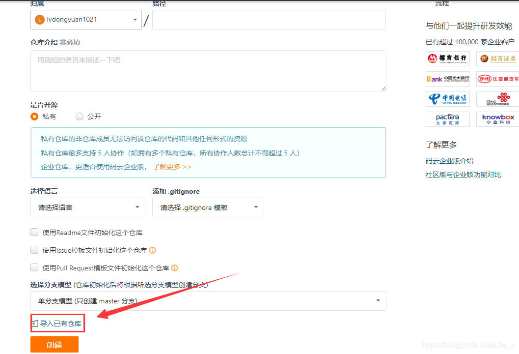 github下载项目 watermark,type_ZmFuZ3poZW5naGVpdGk,shadow_10,text_aHR0cHM6Ly9ibG9nLmNzZG4ubmV0L0xpZmVfcw==,size_16,color_FFFFFF,t_70