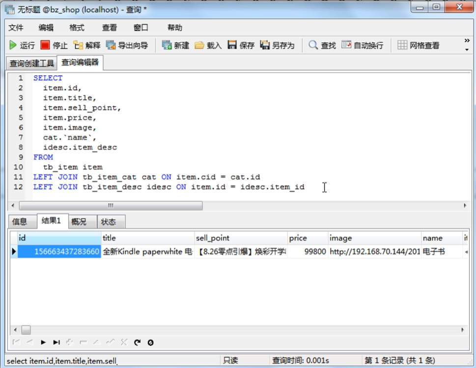 搜搜电商是什么 watermark,type_ZmFuZ3poZW5naGVpdGk,shadow_10,text_aHR0cHM6Ly9ibG9nLmNzZG4ubmV0L3dlaXhpbl80MzY2NjA1MQ==,size_16,color_FFFFFF,t_70